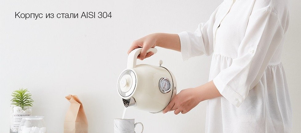 Чайник Xiaomi Qcooker Kettle